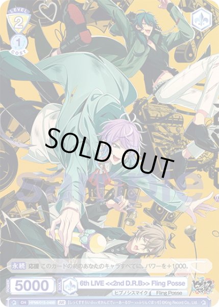 画像2: 【BR仕様】6th LIVE  > Fling Posse[WSB_HPMI/01S-048B]【スタートデッキ収録】 (2)