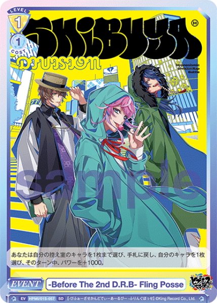 画像1: -Before The 2nd D.R.B- Fling Posse[WSB_HPMI/01S-057SD]【スタートデッキ収録】 (1)