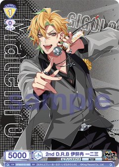 ボンゴレリング　VRR ブースター種コンプセット ボンゴレリング VRR ブースター種コンプセット 限定販売