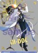 画像1: 【BR仕様】ill-DOC 神宮寺 寂雷[WSB_HPMI/01S-071B]【スタートデッキ収録】 (1)