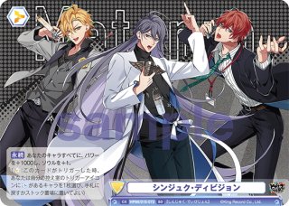 Extra Wardrobe 02 山田 一郎[WSB_HPMI/01B-024RR] - マスターズ