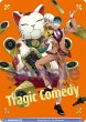 画像1: 【BR仕様】Tragic Comedy 白膠木 簓[WSB_HPMI/01S-089B]【スタートデッキ収録】 (1)