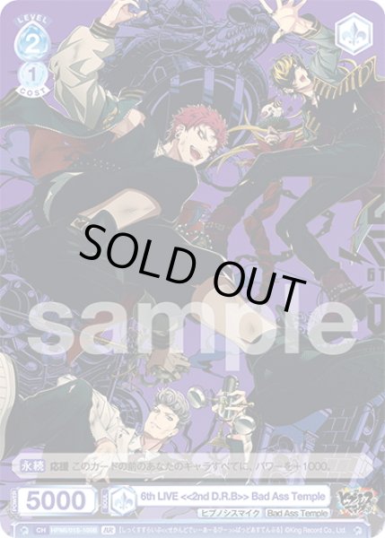 画像2: 【BR仕様】6th LIVE  > Bad Ass Temple[WSB_HPMI/01S-105B]【スタートデッキ収録】 (2)