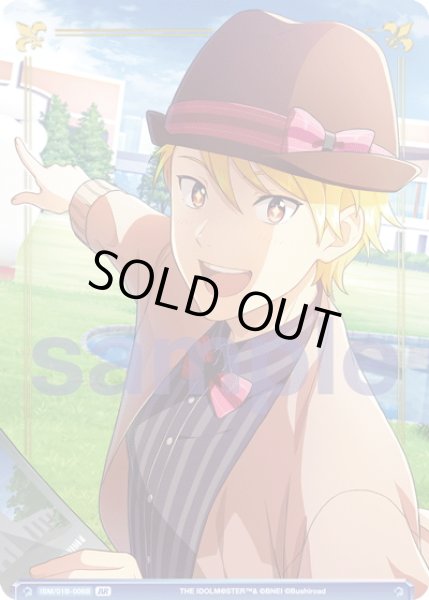 画像1: 【BR仕様(R)】指差す先のきらめき 舞田類[WSB_ISM/01B-006BR] (1)