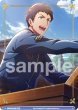 画像1: 【BR仕様(N)】豪快な初参り 信玄誠司[WSB_ISM/01B-012BR] (1)