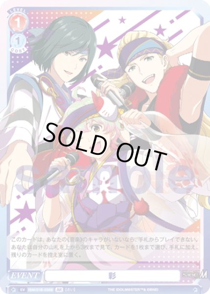 画像2: 【BR仕様(N)】彩[WSB_ISM/01B-038BR] (2)