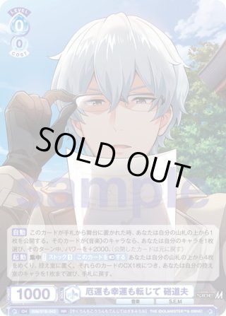 THE IDOLM@STER SideM 10th ANNIVERSARY ST@GE ～P@SSION-ING