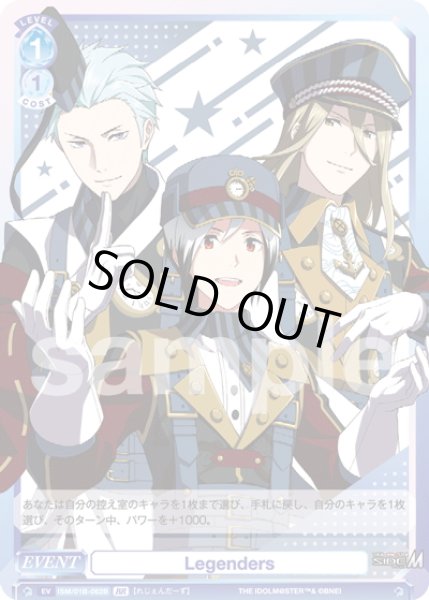 画像2: 【BR仕様(N)】Legenders[WSB_ISM/01B-062BR] (2)