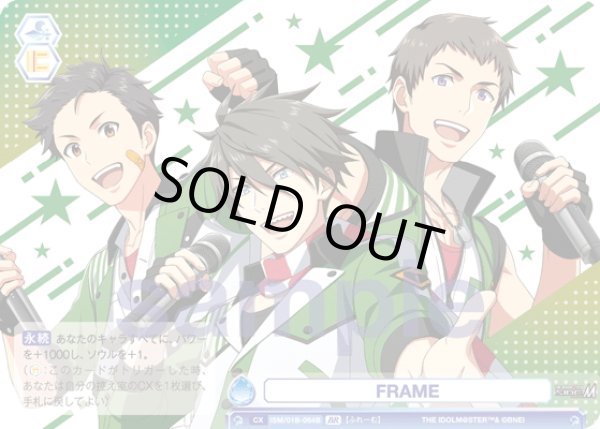 画像2: 【BR仕様(N)】FRAME[WSB_ISM/01B-064BR] (2)