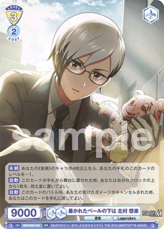 チャーミングボウラー 水嶋 咲 ISM サイン 2613338585.jpg?1750474779