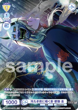 CP仕様(N)】GREATEST PASSION!!!!!!!!!! DRAMATIC STARS[WSB_ISM/02B