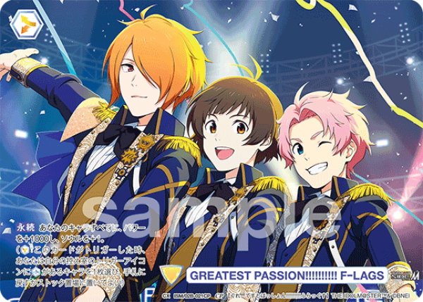 画像1: 【CP仕様(N)】GREATEST PASSION!!!!!!!!!! F-LAGS[WSB_ISM/02B-021CP] (1)