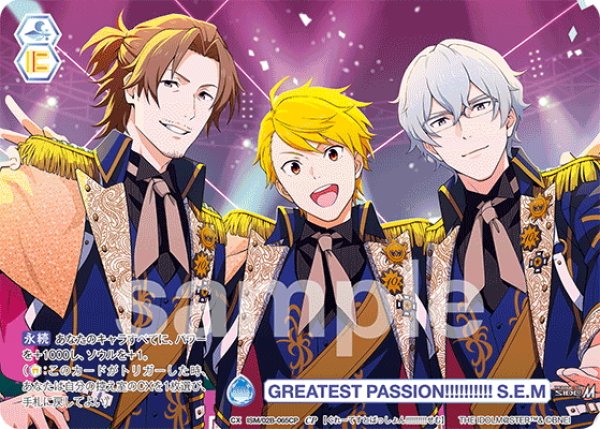 画像1: 【CP仕様(N)】GREATEST PASSION!!!!!!!!!! S.E.M[WSB_ISM/02B-065CP] (1)