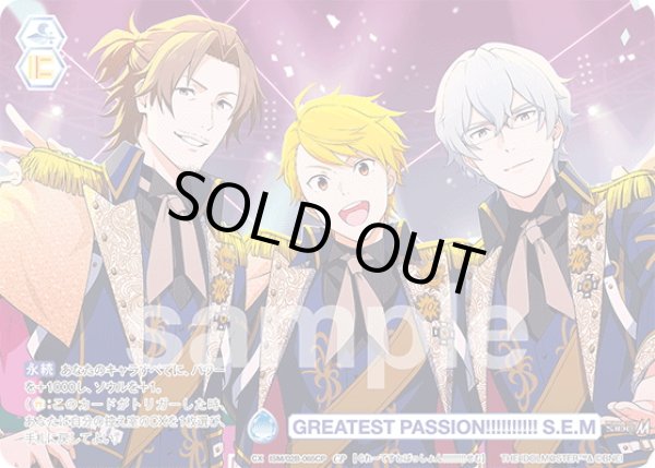 画像1: 【CP仕様(N)】GREATEST PASSION!!!!!!!!!! S.E.M[WSB_ISM/02B-065CP] (1)