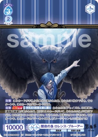 ヴァイスシュヴァルツブラウ - マスターズスクウェア通販