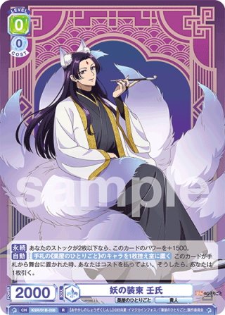 ヴァイスシュヴァルツ　ホロライブ　春の空、舞う桜、ときのそら　ssp サイン 2025年最新】春の空、舞う桜 ときのそら sspの人気アイテム