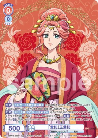 ヴァイスシュヴァルツブラウ - マスターズスクウェア通販