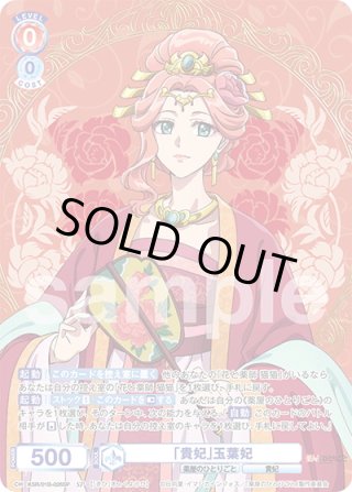 ヴァイスシュヴァルツブラウ - マスターズスクウェア通販