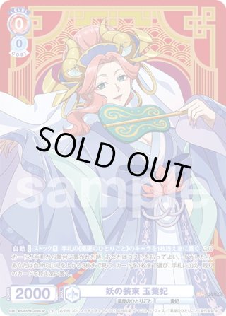 70726f647563742f5753422f4b5352