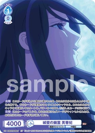 ヴァイス ブラウ SD SP 謎多き後宮管理者 壬氏 薬屋 薬屋のひとりごと」壬氏＆猫猫の美麗カード登場！悠木碧＆大塚剛