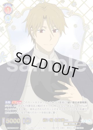 ヴァイスシュヴァルツブラウ - マスターズスクウェア通販