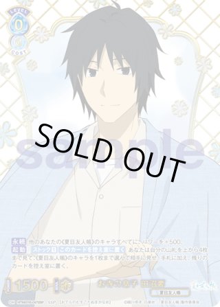 ヴァイスシュヴァルツブラウ - マスターズスクウェア通販