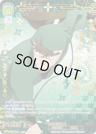 ヴァイスシュヴァルツブラウ - マスターズスクウェア通販ブシロード店