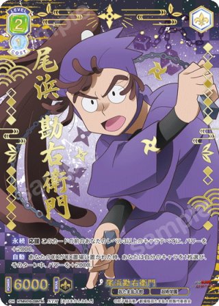 ヴァイスシュヴァルツブラウ - マスターズスクウェア通販ブシロード店