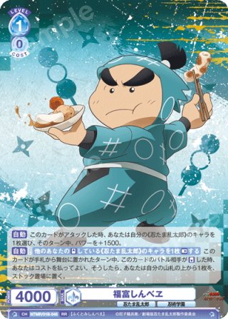 ヴァイスシュヴァルツブラウ - マスターズスクウェア通販ブシロード店