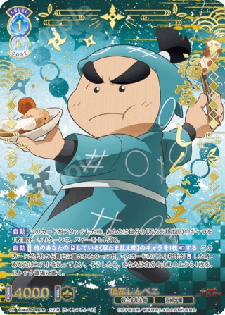 ヴァイスシュヴァルツブラウ - マスターズスクウェア通販ブシロード店