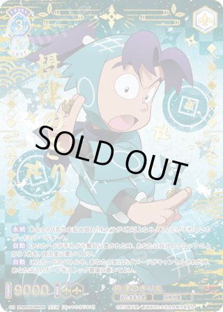 ヴァイスシュヴァルツブラウ - マスターズスクウェア通販ブシロード店