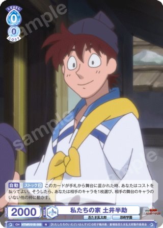 ヴァイスシュヴァルツブラウ - マスターズスクウェア通販ブシロード店