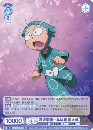 SP仕様】今日だってスペシャル イヴ・サンタクロース[WS_IMC/WE51-09SP