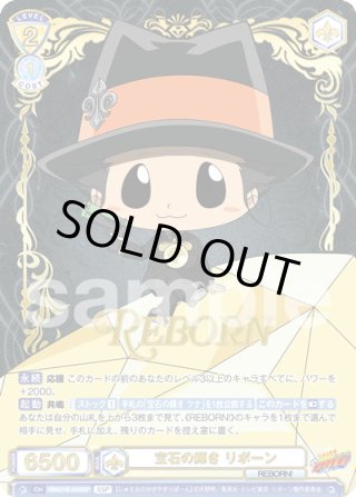 パラレル】家庭教師ヒットマンREBORN! - マスターズスクウェア パラレル】家庭教師ヒットマンREBORN! - マスターズスクウェア