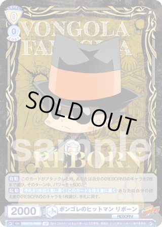 パラレル】家庭教師ヒットマンREBORN! - マスターズスクウェア パラレル】家庭教師ヒットマンREBORN! - マスターズスクウェア