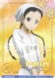 画像1: 【BR仕様(N)】筒子時限超爆 イーピン[WSB_RBN/01B-016B] (1)