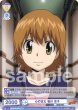 画像2: 【BR仕様(N)】心の支え 笹川 京子[WSB_RBN/01B-018B] (2)