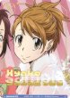 画像1: 【BR仕様(N)】心の支え 笹川 京子[WSB_RBN/01B-018B] (1)