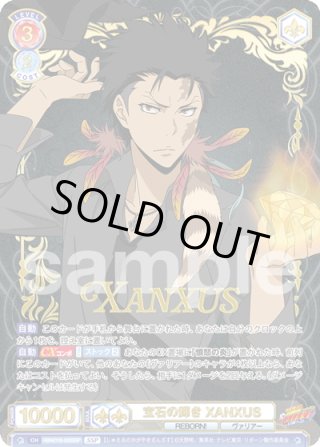 パラレル】家庭教師ヒットマンREBORN! - マスターズスクウェア