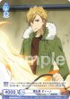 画像2: 【BR仕様(R)】跳ね馬 ディーノ[WSB_RBN/01B-052B] (2)