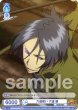画像2: 【BR仕様(N)】六道使い 六道 骸[WSB_RBN/01B-063B] (2)