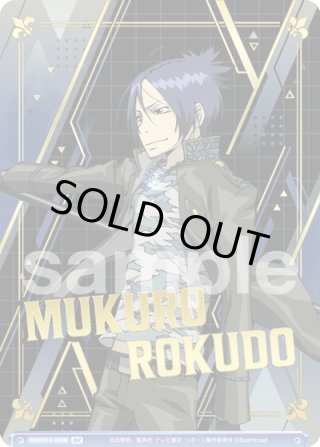 SD】家庭教師ヒットマンREBORN! - マスターズスクウェア通販