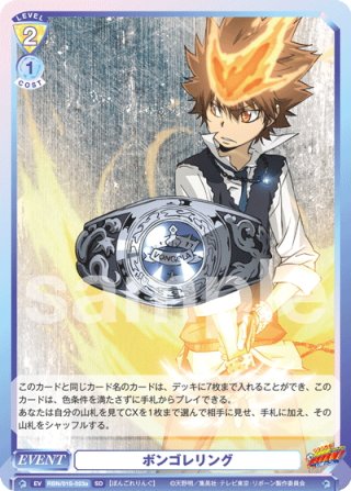 送料無料 通販  ボンゴレ10代目候補 ツナ[WSB_RBN/01S-010SD]【スタートデッキ ヴァイスシュヴァルツブラウ