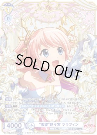 ヴァイスシュヴァルツブラウ - マスターズスクウェア通販ブシロード店