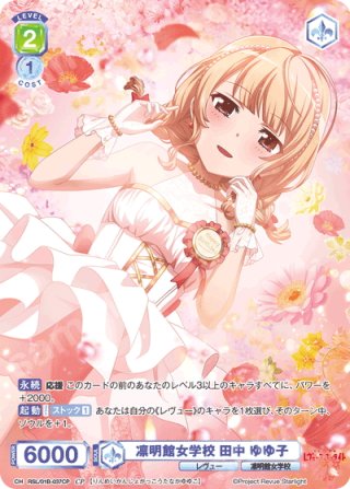 ヴァイスシュヴァルツブラウ - マスターズスクウェア通販ブシロード店
