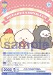 画像2: 【BR仕様(R)】ぺたぺたみにりあん[WSB_SRIO/01B-007B] (2)
