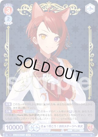Amazon.co.jp: ヴァイスシュヴァルツブラウ すとぷり 莉犬