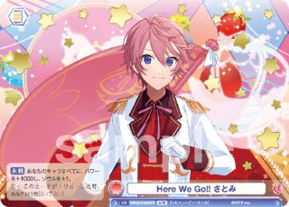 Here We Go!! 莉犬[WSB_STPR/01B-042R] - マスターズスクウェア