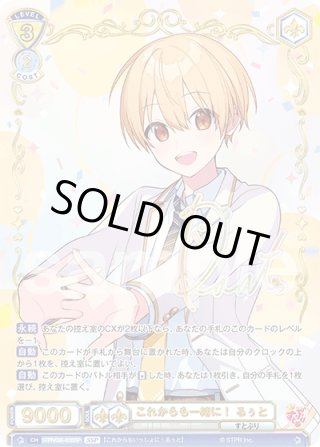 ヴァイスシュヴァルツブラウ - マスターズスクウェア通販