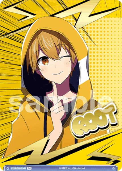 すとぷり ヴァイスシュヴァルツBOX購入特典 PR るぅとくん（るぅ